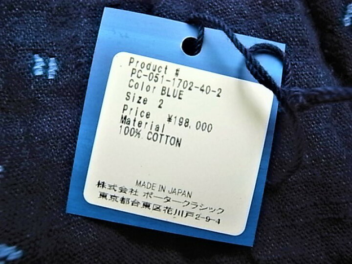 楽天市場】PORTER CLASSIC（ポータークラシック）【KOGIN ART SHIRT 
