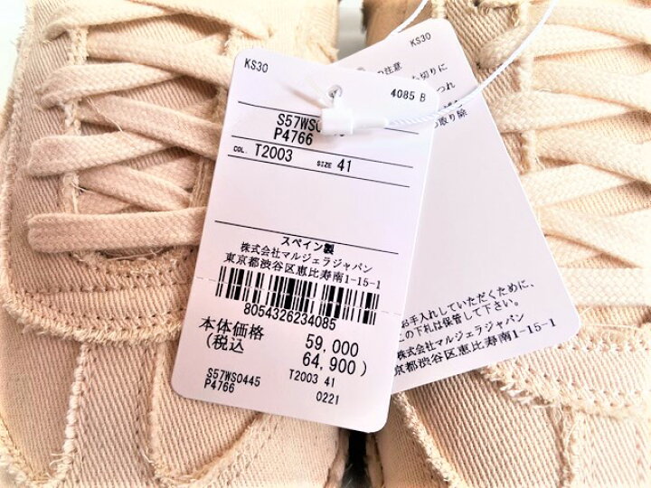楽天市場】Maison Margiela（メゾン マルジェラ）【Replica 