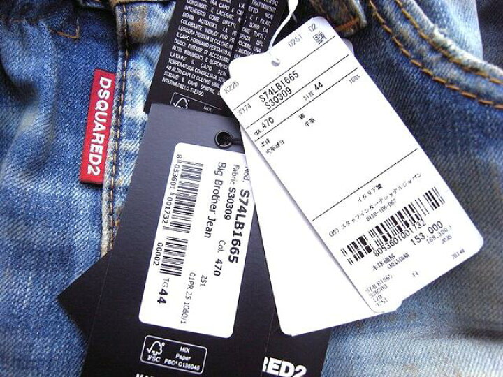 楽天市場】DSQUARED2（ディースクエアード）【BIG BROTHER JEAN 