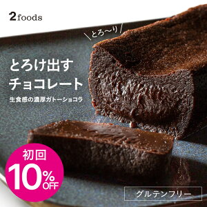 y10%OFFz[2foods] H̔Z Kg[VRFOet[ sgp sgp `R[g `R tH_VR XC[c fU[g Mtg v[g A