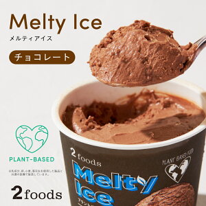 yő25%OFF&|Cg5{z[Oet[] eB[ `RACX ACXbvgx[X sgp sgp XC[c Mtg v[g Melty Ice