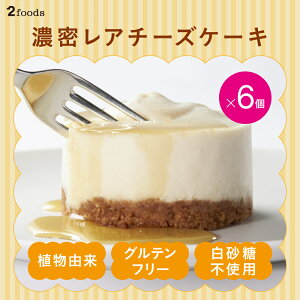 [2foods] Z ⓀA`[YP[L(6Zbg)[vVbvtFOet[ sgp sgp AM[ sgp `[YP[L ACX P[L XC[c fU[g mَq 