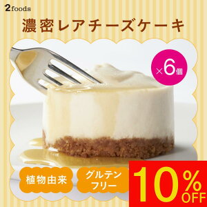 y10%OFF&10%|CgobNz[2foods] Z ⓀA`[YP[L(6Zbg)[vVbvtFOet[ sgp sgp AM[ sgp `[YP[L ACX P[L 