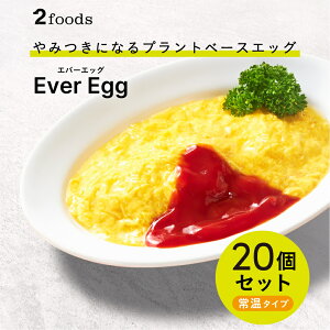 y10%OFFz[2foods] Go[GbO (퉷) EverEggFJS ֗ RXe[[ gg H ۑH ICX XNuGbO vgx[X A ޗsz  