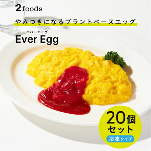 y10%OFFz[2foods] Go[GbO (Ⓚ) EverEggFJS ֗ RXe[[ gg H ۑH ICX XNuGbO vgx[X A ޗsz  