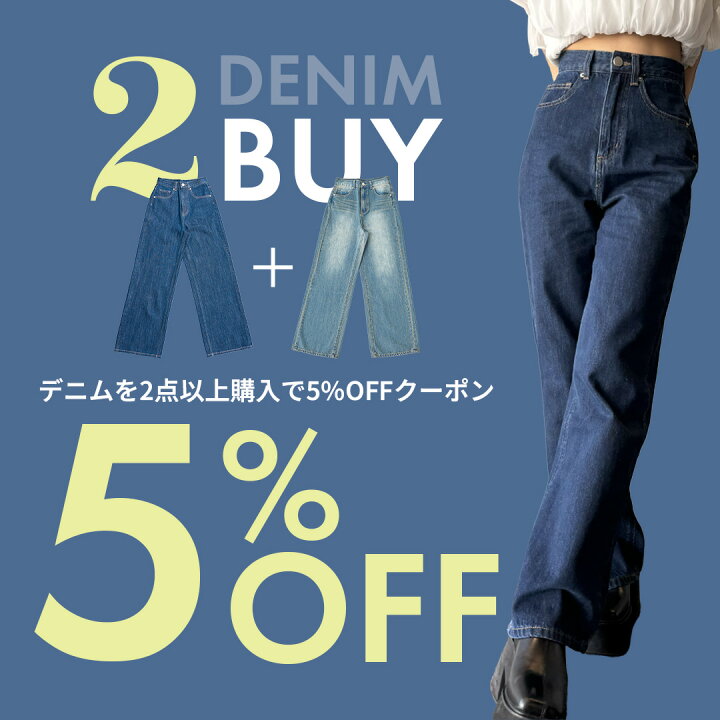 楽天市場】【公式】新色登場 TWWデニム【ウエストとヒップの差が大きい 