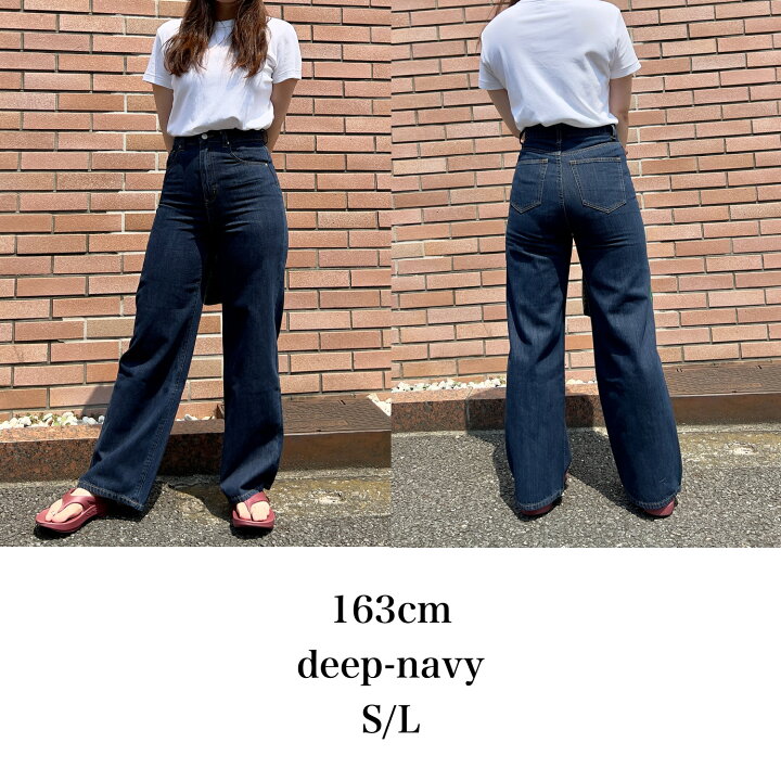 楽天市場】☆新色追加【公式】TWWデニム [ウエストとヒップの差が  