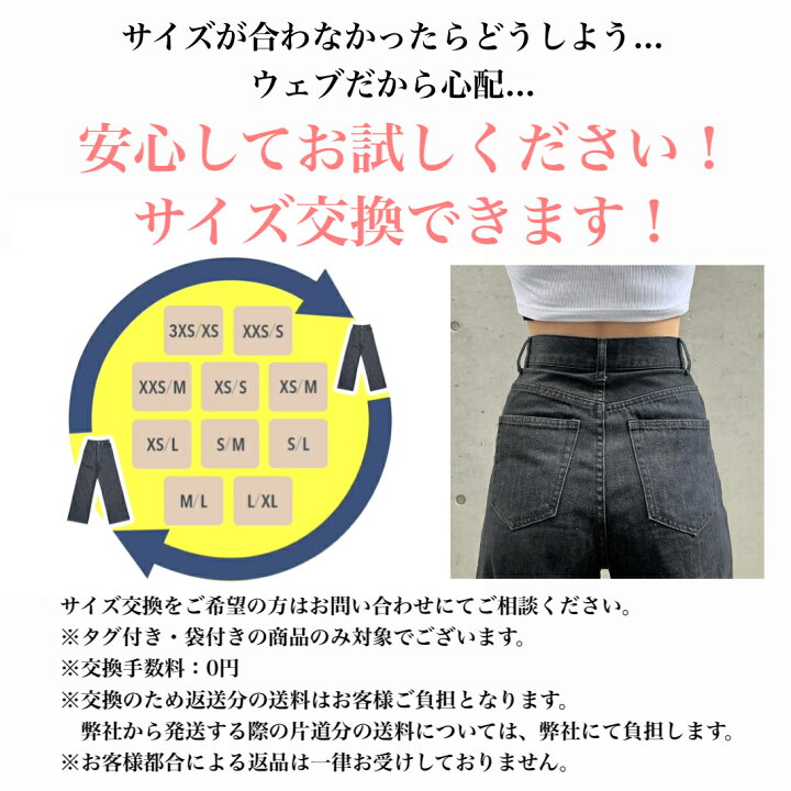 楽天市場】【公式】新色登場 TWWデニム【ウエストとヒップの差が大きい 