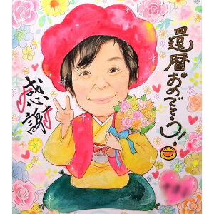 ꂳÅҗ̂jɂ҂Bv킸ɂΊ炪邩킢^b`̎GBҗ 60 j    ꂳ ̑CxgɑΉBv