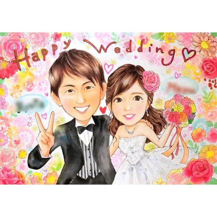 楽天市場 似顔絵ウェルカムボード 結婚式で新郎新婦の笑顔の似顔絵がゲストをお出迎え ウェディング サンクスボード イラスト おしゃれ ブライダル 二次会 オリジナル 冠婚葬祭 その他あらゆるイベントにも対応可 サプライズプレゼント 名入れギフト 心のこもった