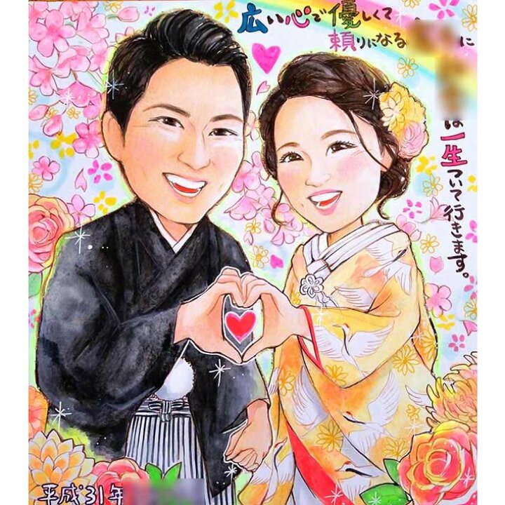 楽天市場 和装の似顔絵ウェルカムボード 結婚式でお二人の代わりにゲストをお出迎え 文字入れ 衣装替え ポーズ変更すべて無料です 結婚式 はもちろんその他あらゆるイベントに対応可な色紙に描くかわいい手書きの似顔絵イラスト オリジナルの記念品に あきよ