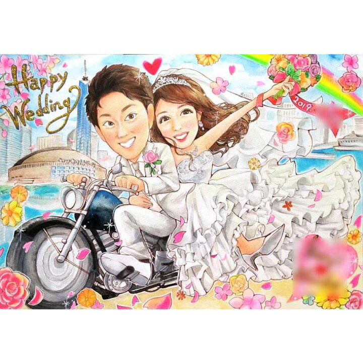 楽天市場 自分たちの結婚記念品として 夫や妻へのプレゼントとしても重宝される似顔絵ウェルカムボード 愛車や思い出の場所なども似顔絵に取り入れることができます あきよ 結婚記念日 金婚式 銀婚式 真珠婚式 ダイヤモンド婚式 ルビー婚 似顔絵おむすび