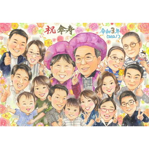 Ďj G 菑 җ Ê  P Ď   S j Êj v[g җj j av[g Mtg 蕨  c c  ΂