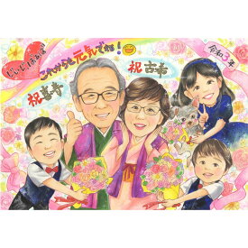 還暦/60歳 古希/70歳 喜寿/77歳 傘寿/80歳のお祝いにもらって嬉しい似顔絵色紙のプレゼント あきよ 米寿 88歳 卒寿 90歳 白寿 99歳 百寿 100歳 祖父 祖母 おじいちゃん おばあちゃん父 母 両親 家族 男性 女性 プレゼント 似顔絵