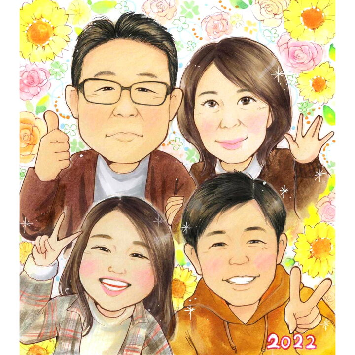 楽天市場 家族に感謝を伝えるもらって嬉しいファミリー似顔絵 かわいい手書きの似顔絵イラスト あきよ 似顔絵 プレゼント お祝い 還暦 古希 喜寿 傘寿 米寿 卒寿 結婚記念日 金婚 結婚10周年 誕生日 定年 退職 大人数 写真から似顔絵 両親 父 母 祖父 祖母 家族 男性