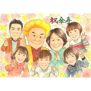 傘寿の似顔絵ボード 80歳のプレゼント お祝い 贈り物 還暦 古希 喜寿 米寿 卒寿 白寿 百寿 祖父 祖母 おじいちゃん おばあちゃん お母さん お父さん 父 母 あきよ