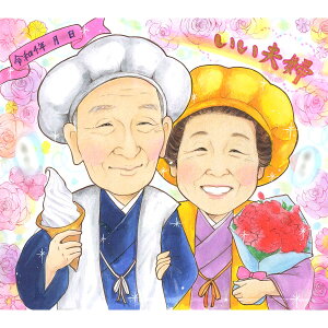 Â̂ԑÍ̕gDhlߍŐEɈ̑蕨Ɂ ǂvw̒LOG \tgN[ J[l[V o ԑ 񂿂 җ 60 Ê 7