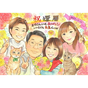 ybg؂ȉƑłI җȂǂ̒̂jɃybgꏏɂ`܂B͂ȂԑɂjG җy60΁zÊy70΁zy77΁zPy80΁zĎy88΁z