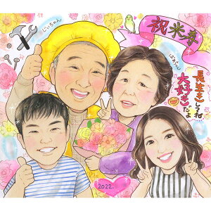 Cς̕Ďy88΁ẑjMtg d̃ACe LɎcv[g җ 60 Ê 70  77 P 80  90  99 S 100 c c 