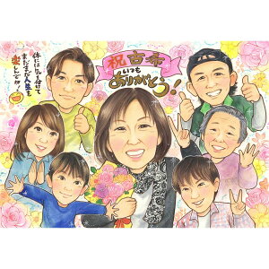 皆が最高の笑顔になれる 【古希】などのお祝いに お花が好きなお母さんに 枯れない花束 家族の似顔絵 還暦/古希/喜寿/傘寿/米寿/卒寿/白寿/百寿/60歳/70歳/77歳/80歳/88歳/90歳/99歳/100歳 父 母 両