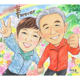 手つなぎ仲良し夫婦似顔絵 プレゼントにもご自身用にも 色々なイベントに使えます 結婚記念日 定年 退職 誕生日 長寿のお祝い ウェルカムボード サンクスボード 日頃の感謝 卒業 卒園 卒団 受章祝い 出産祝い 内祝い 創立記念 父の日 母の日 敬老の日 などにも あきよ