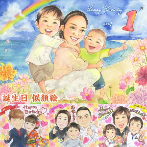 ���肽���Ȃ邨�j������G ���a�����̃v���[���g�� 1�� 2�� 3�� 4�� 5�� 6�� 7�� 8�� 9�� 10�� 60�� 70�� 77�� 80�� 88�� 90�� 99�� 100�� �n�[�t�o�[�X�f�[ �o�Y�j�� �җ� �Ê� ��� �Ď� ���� ���� �S