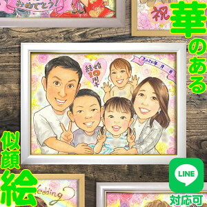 10N̐ߖڂ ǂƑ̉G LO v[g q܂̉GŎc܂񂩁H 1N 2N 3N 4N 5N 6N 7N 8N 9N 10N 20N 30N 40