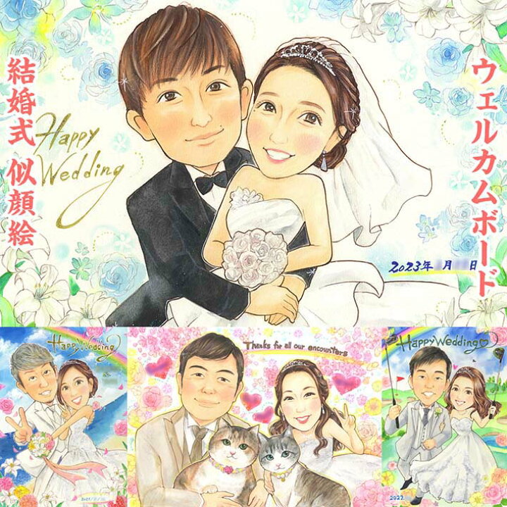 楽天市場】上品、元気、可愛らしく、様々なイメージの映える似顔絵 