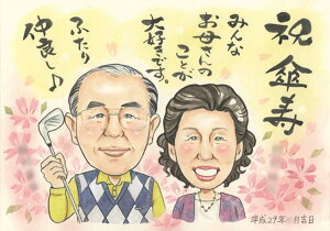結婚祝い メッセージ ボードの人気商品 通販 価格比較 価格 Com 結婚祝い メッセージ ボードの人気商品 通販 価格比較 価格 Com