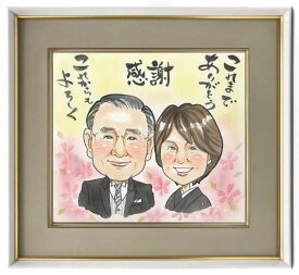 楽天市場 結婚式 似顔絵プレゼントの通販