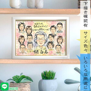 �g�`�Ɏc��h�ō��̃v���[���g �������j���ɂƂĂ���΂�Ă��܂��I�җ�y60�΁z�Ê�y70�΁z����y77�΁z�P���y80�΁z�Ď��y88�΁z�����y90�΁z�����y99�΁z�S���y100�΁z�c�� �c�� ������ 