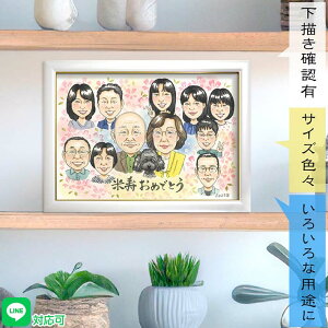 �J���ăr�b�N���I����������������!?�v���[���g����G �җ� 60�� �Ê� 70�� ��� 77�� �P�� 80�� �Ď� 88�� ���� 90�� ���� 99�� �S�� �I�� 100�� �c�� �c�� ����������� ���΂������ ���ꂳ�� 