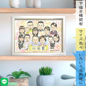 ƑJ鎗G ybĝ񂿂Lʐ^炨`܂BLOv[g a җ Ê  Ď S LO ސEj C̑蕨 N c 