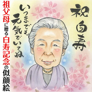 99΁yz̋LOɁI COSMOS җ 60 Ê 70  77 P 80 Ď 88  90  99 S 100 c c  ΂  e Ƒ j  y i  F