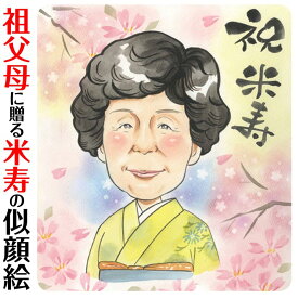 楽天市場 コスモス 花束 ホビー の通販