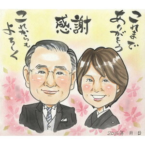 ł̂eւ̑蕨  肪Ƃ   c c GTNX{[h COSMOS j v[g LO j  EFfBO {[h EFJ{[h TNX{[