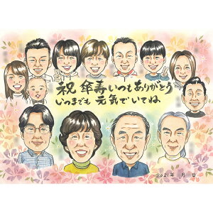 ݂ȂňꏏɂjłIҗAÊAAPAĎA̒̂j COSMOS  v[g j җ Ê P Ď   S  c c  ΂