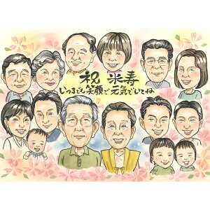 米寿 88歳 米寿祝い 似顔絵 米寿のお祝い他にない贈り物 米寿のお祝いに贈るプレゼント COSMOS 還暦 古希 喜寿 傘寿 米寿 卒寿 白寿 百寿 長寿 祖父 祖母 おじいちゃん おばあちゃん お母さん
