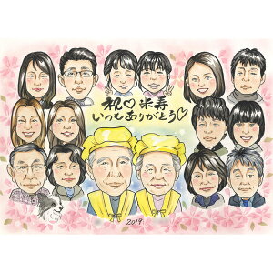 88΂̕Ď̃v[gɃIXX 88΂̕ĎjɊ΂lC̃v[g IWiG COSMOS җ Ê  P Ď   S  c c  ΂ 