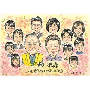 jĎ ĂĂ肪ƂGœ`܂ COSMOS Ďj G җj Êj j Pj j j Sj j c c  