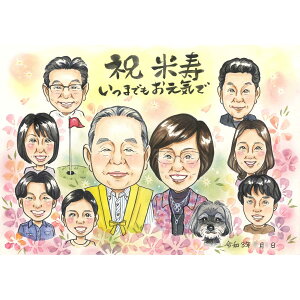 Ď̂jɂ ŐlC̎GŃTvCYv[g COSMOS җ Ê  P Ď   S  c c  ΂ ꂳ   