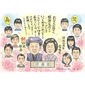 50N  80 P ӂ̋C`鎗G   e c c  ΂ COSMOS LO  ⍥ ^썥 _Ch r[ e   