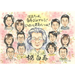 �j�����I�Ƒ��Ɉ͂܂ꂽ�K������G�B�W���ʐ^�̂悤�Ȏ���G���o���o���̂��ʐ^���炨�`�����܂��B�v���[���g ���j�� 99�� �җ� �Ê� ��� �P�� �Ď� ���� �S�� �Ȃǂ̒����̂��j���� �c��