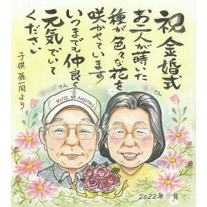 yDȃbZ[W܂zԍD̕ւ̑蕨 ԂɈ͂܂ꂽjG ⍥ ^썥 X荥 r[ Tt@CA  _Ch 50N c