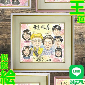 Ď̋LO88΂̒aɑl̎Gv[gB88 Ď G v[g a Mtg j 蕨 ސEj l GF G{[h e j Gv