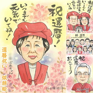 j҂Ȃ ؂Ȑlɑv[gG ߑ`FW\ł 60 җ Ê  P Ď   S  c c `c  ΂ 