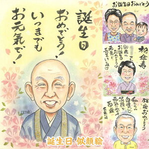 q܂Nz̕܂ NɈx̂aɐEň̃v[g ߂Ă̎G 60 65 66 67 68 69 70 75 77 80 85 88 90 95 99 100  c c `c