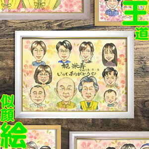 Ď 88 G l v[g LO a Mtg j 蕨  ` GF j GCXg ƑG  ΂ G{[h I[_[