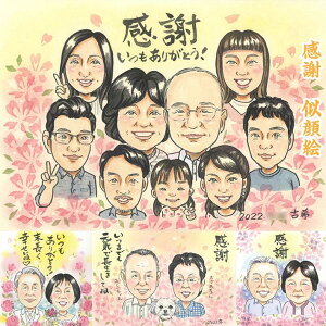 iȂȂ`Ȃӂ̑z`鎗G t`z Əv[g nLO ͋LO a  LO җ Ê  P Ď   S