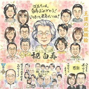 UEIftHiȎdオ̎GłB͂̂jpƂĂlCIJXJ@j nLOЂ̂jɂB̑ a җ Ď N ސE hV̓ 